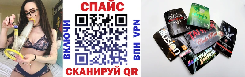 наркошоп  Магнитогорск  БУТИРАТ BDO 