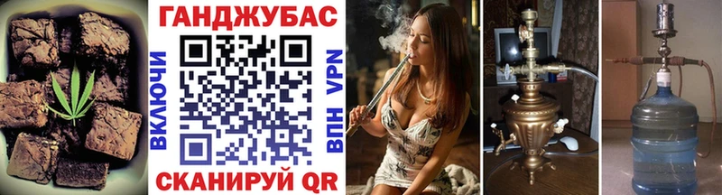 Еда ТГК конопля  Магнитогорск 