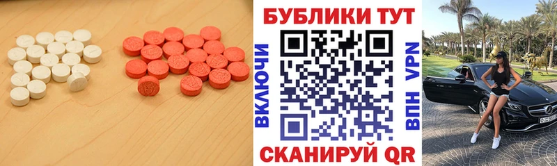 мега tor наркота Магнитогорск Экстази 250 мг