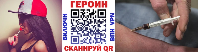 Героин гречка  где купить наркотик  Магнитогорск 
