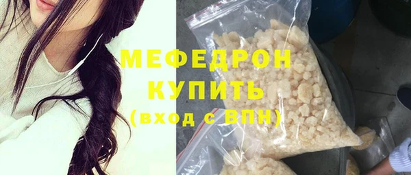 меф VHQ Абдулино