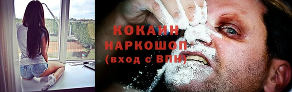 марки nbome Абинск