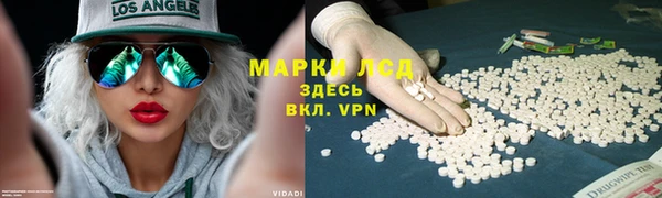 Альфа ПВП Абаза