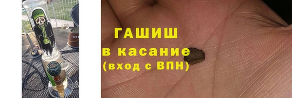 Альфа ПВП Абаза