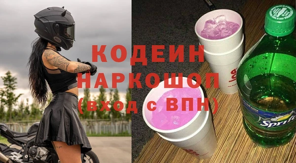 Альфа ПВП Абаза