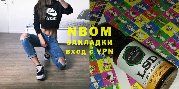 марки nbome Абинск