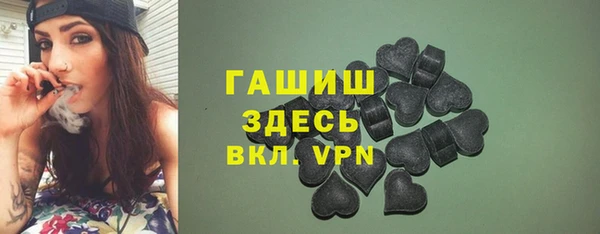 марки nbome Абинск