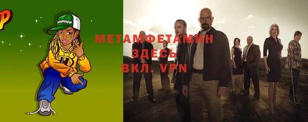 меф VHQ Абдулино