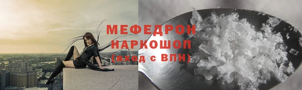 меф VHQ Абдулино