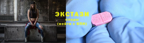 меф VHQ Абдулино