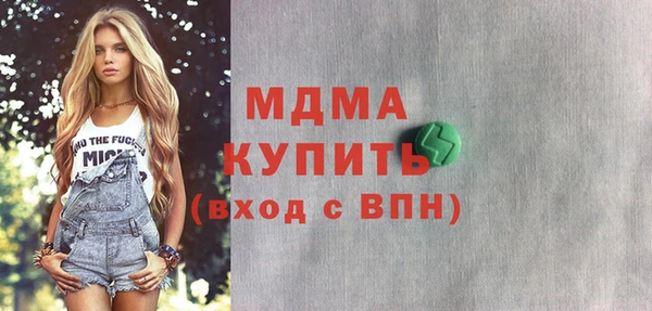 Альфа ПВП Абаза