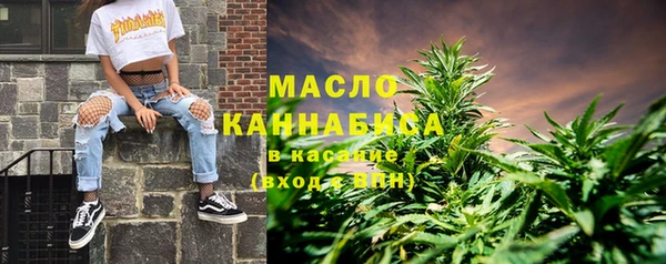 марки nbome Абинск