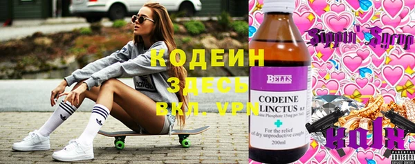 Альфа ПВП Абаза