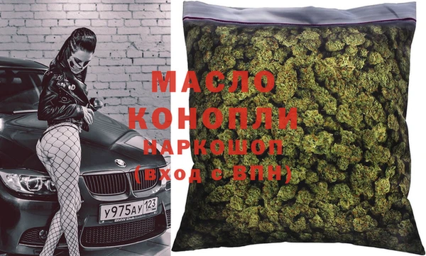 марки nbome Абинск