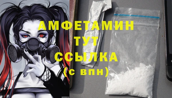 меф VHQ Абдулино