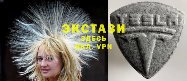 Альфа ПВП Абаза