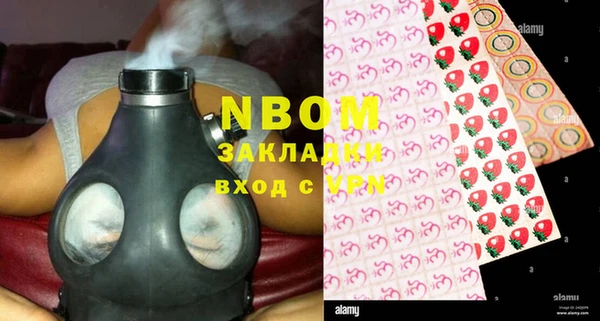 марки nbome Абинск