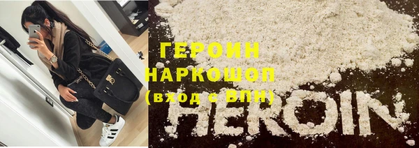 марки nbome Абинск