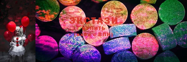 Альфа ПВП Абаза