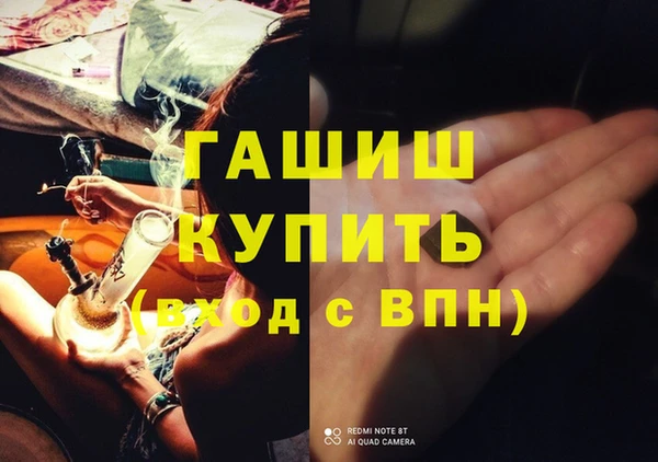 меф VHQ Абдулино