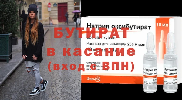 Альфа ПВП Абаза