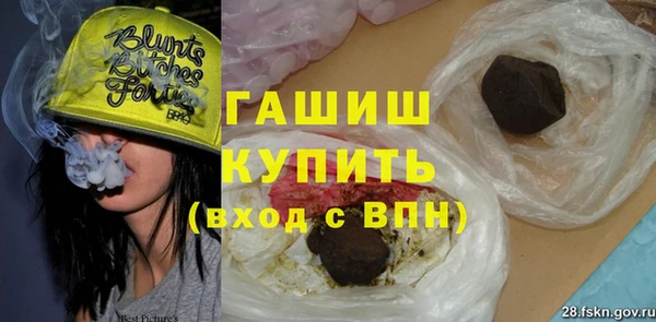 марки nbome Абинск