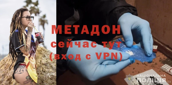 марки nbome Абинск