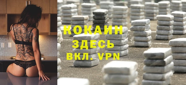 марки nbome Абинск