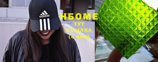 марки nbome Абинск
