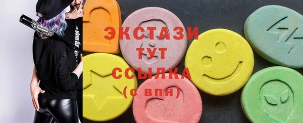 Альфа ПВП Абаза