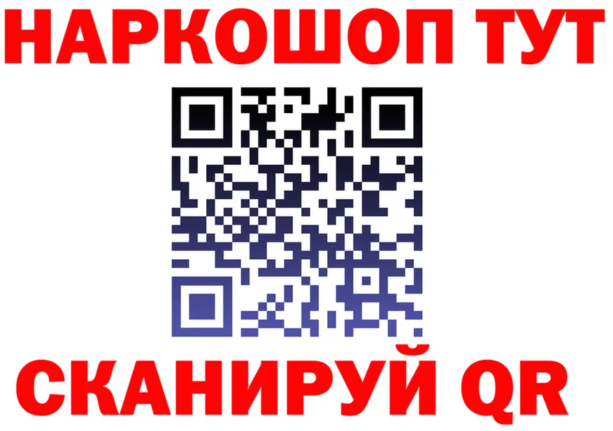 Альфа ПВП Crystall ссылка маркетплейс MEGA Магнитогорск