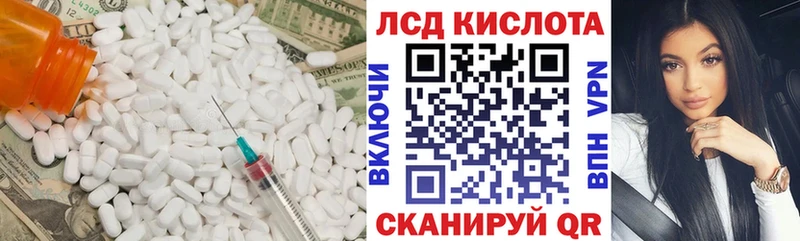 LSD-25 экстази ecstasy Магнитогорск