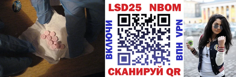 LSD-25 экстази кислота  как найти закладки  Магнитогорск 