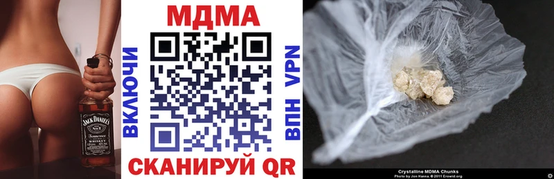 где продают наркотики  Магнитогорск  MDMA молли 