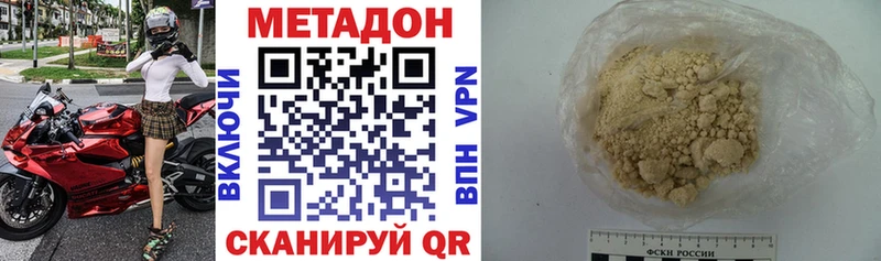 kraken ссылки  Магнитогорск  МЕТАДОН VHQ 