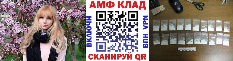 Первитин Декстрометамфетамин 99.9%  Магнитогорск 