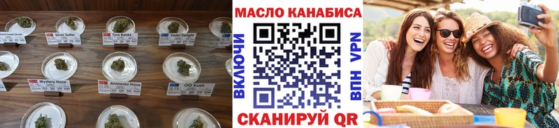 ТГК концентрат  ОМГ ОМГ онион  Магнитогорск 