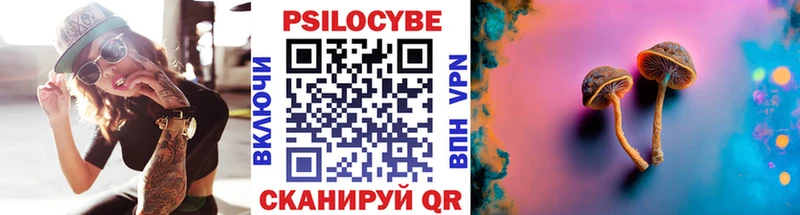 Галлюциногенные грибы мицелий  Магнитогорск 
