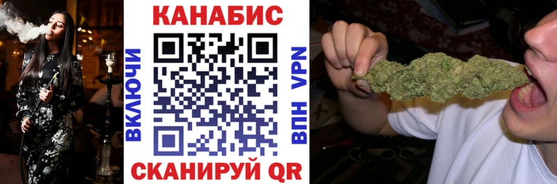 Канабис Ganja  Магнитогорск 